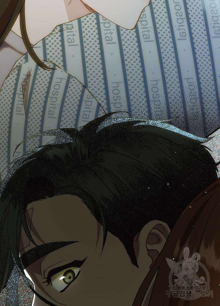 두 번째 남편 49화 4