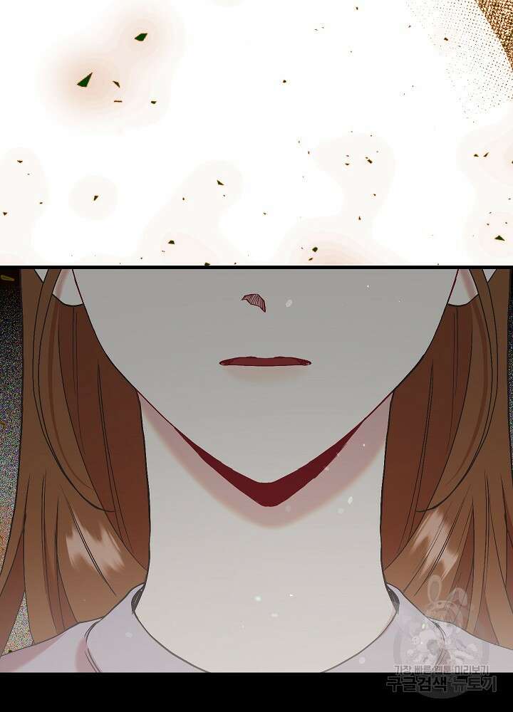 두 번째 남편 49화 18