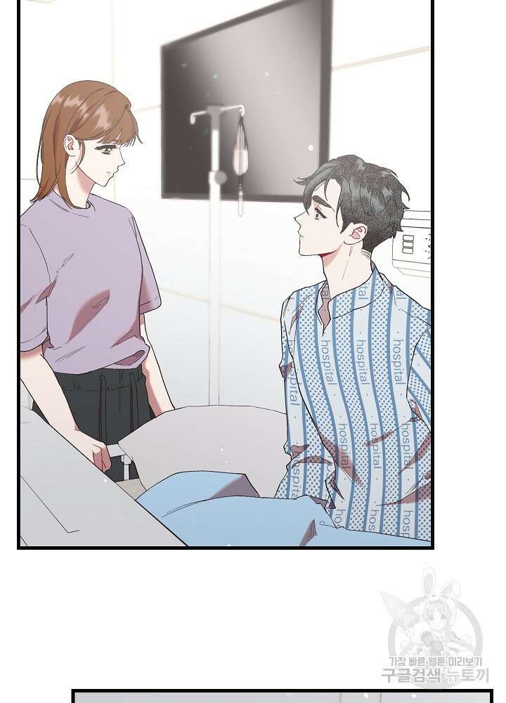 두 번째 남편 49화 20