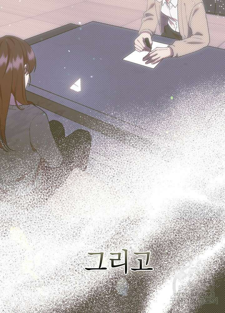 두 번째 남편 49화 39