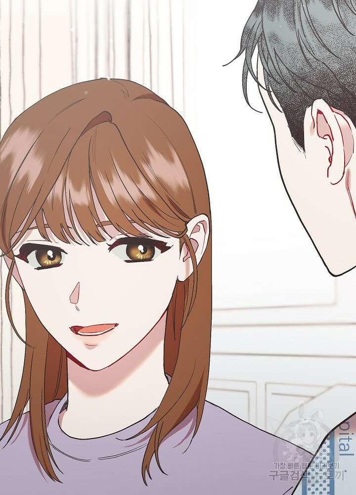 두 번째 남편 49화 51