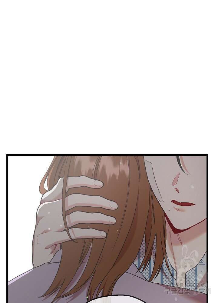 두 번째 남편 49화 59