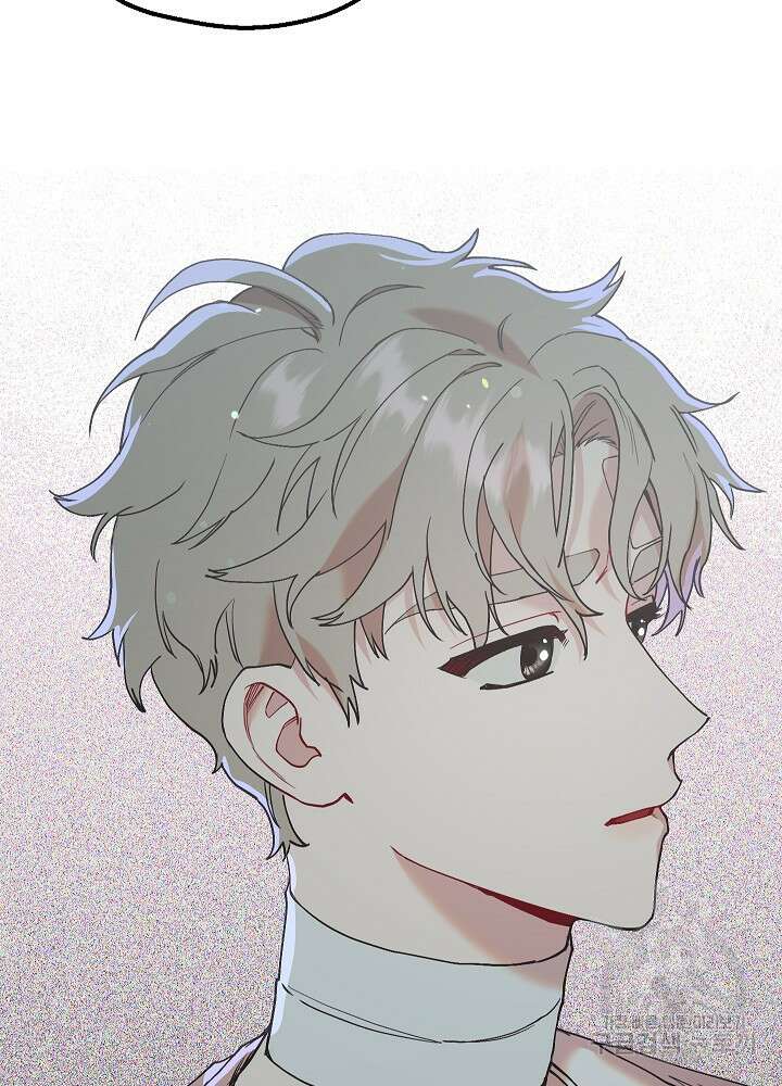 두 번째 남편 49화 81