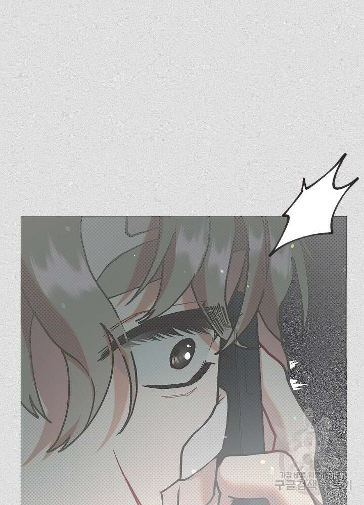 두 번째 남편 49화 87