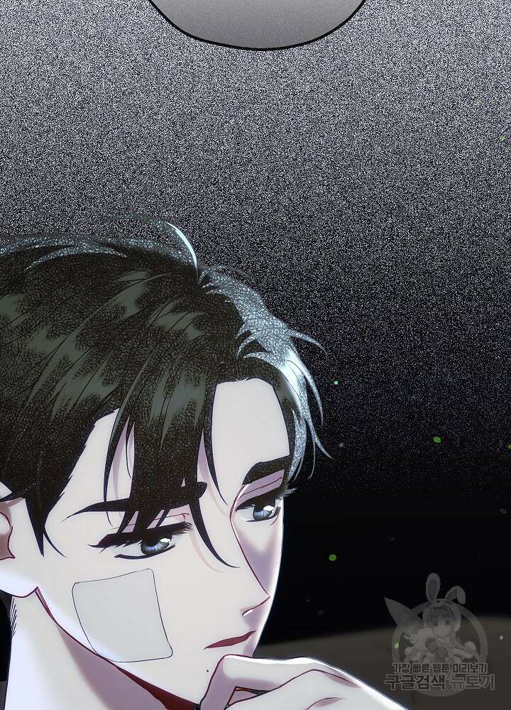 두 번째 남편 49화 140