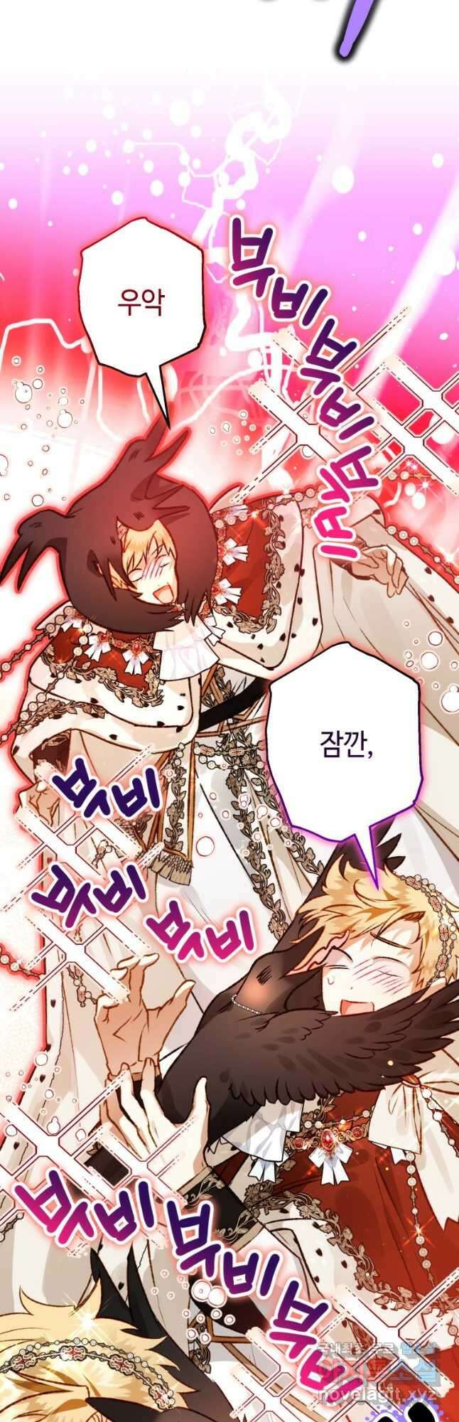 하필이면 까마귀가 되어버렸다 68화 53