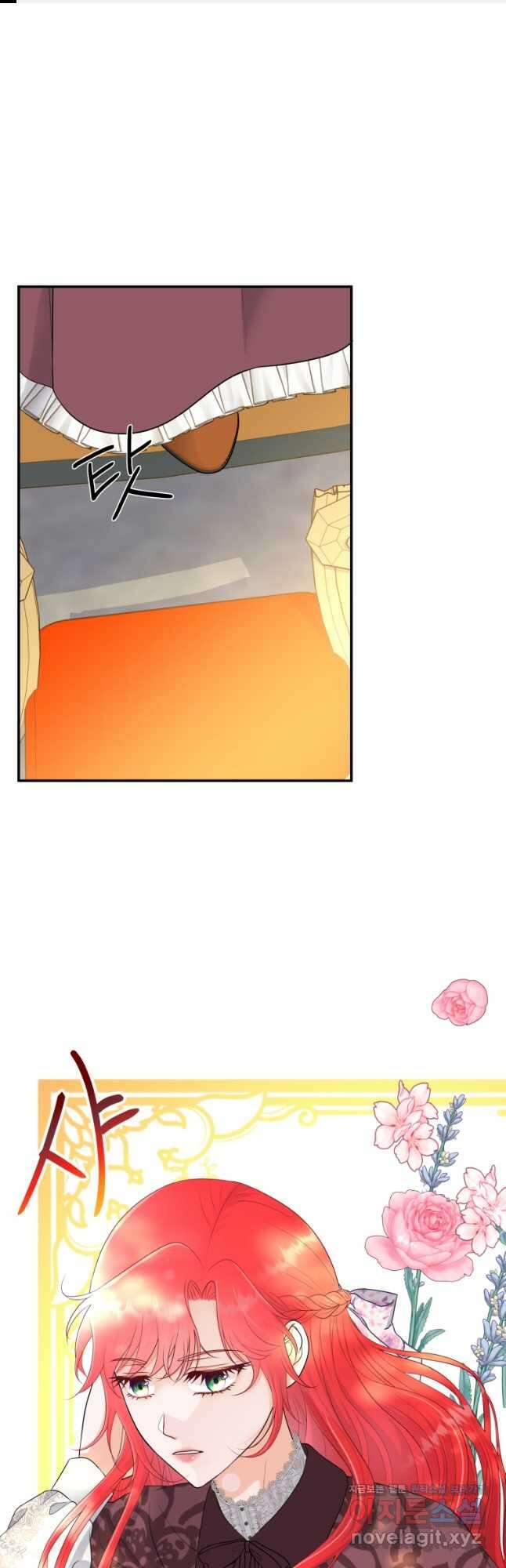 예쁜 애 옆에 예쁜 애 24화 1