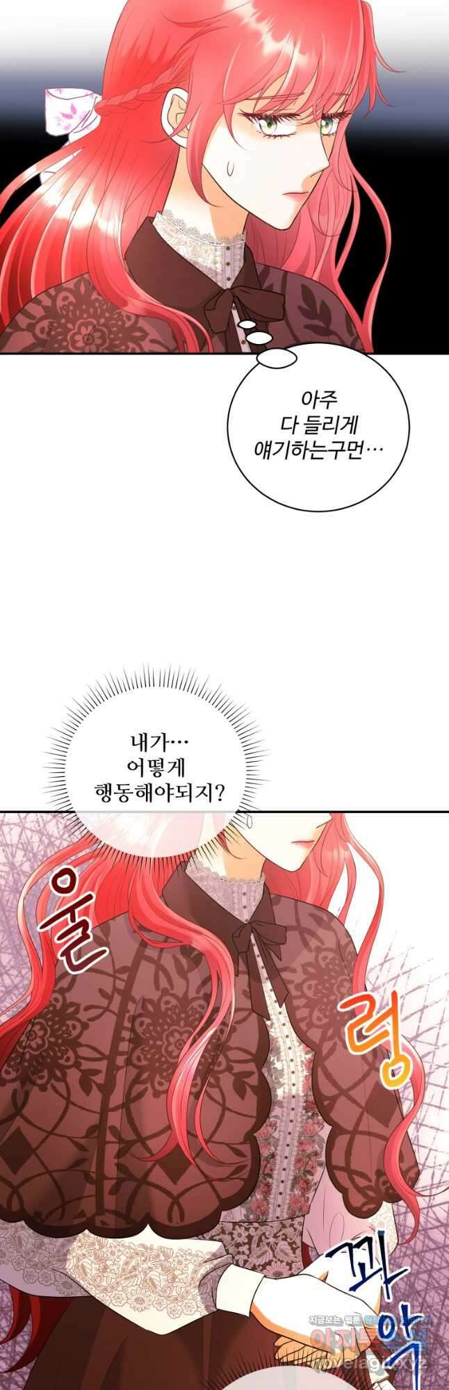 예쁜 애 옆에 예쁜 애 24화 6
