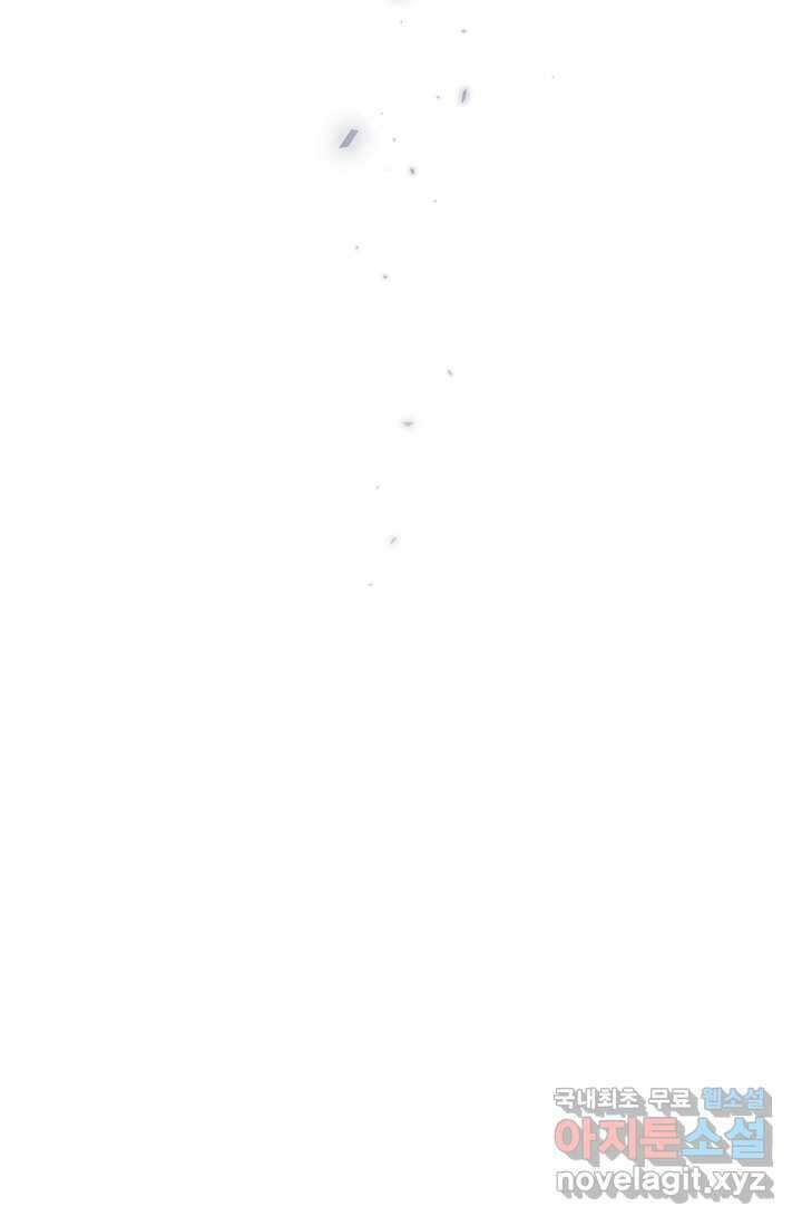 악녀는 화려하게 데뷔한다 10화 16