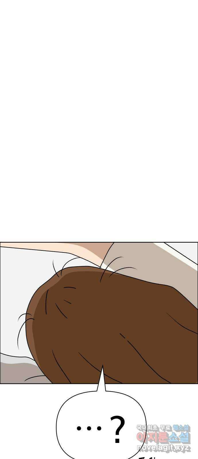 사이다걸 018 : 스트레스(2) 16
