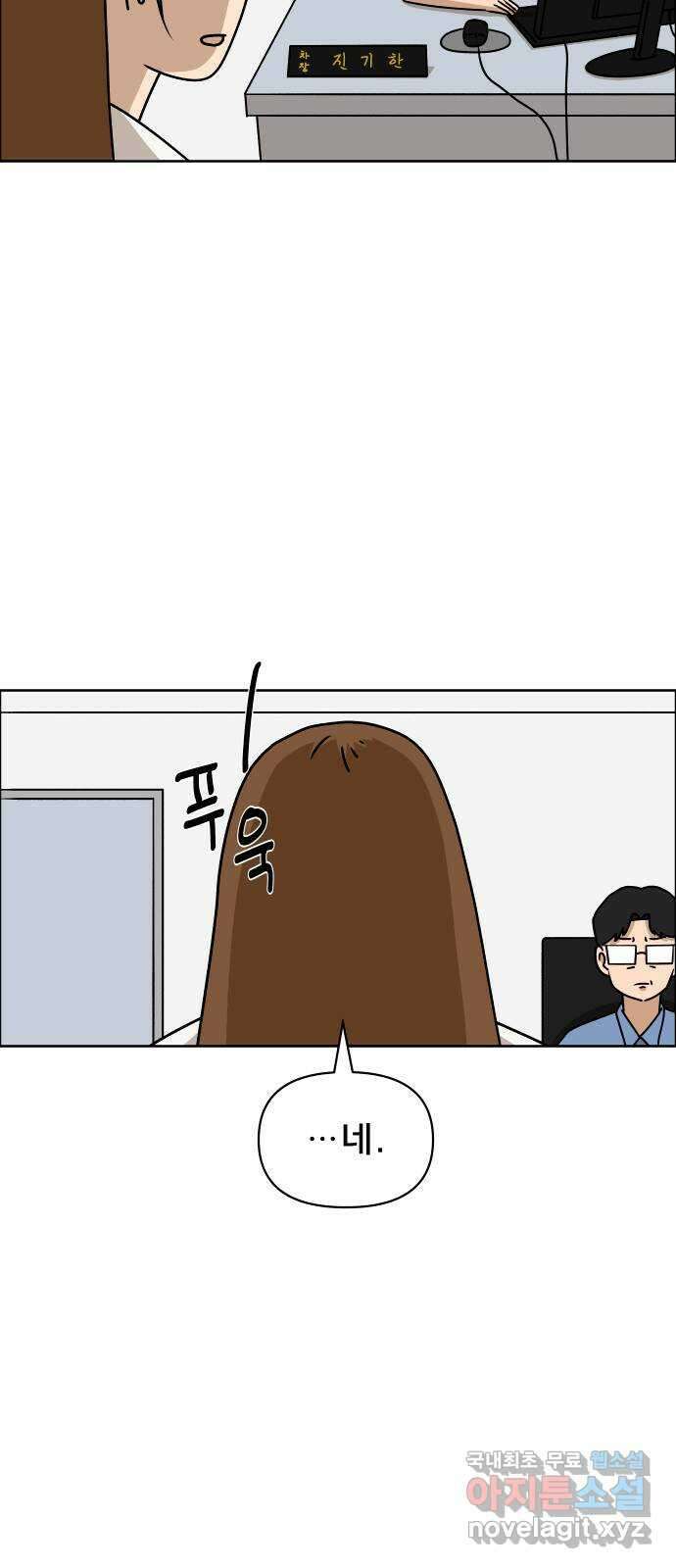 사이다걸 018 : 스트레스(2) 50