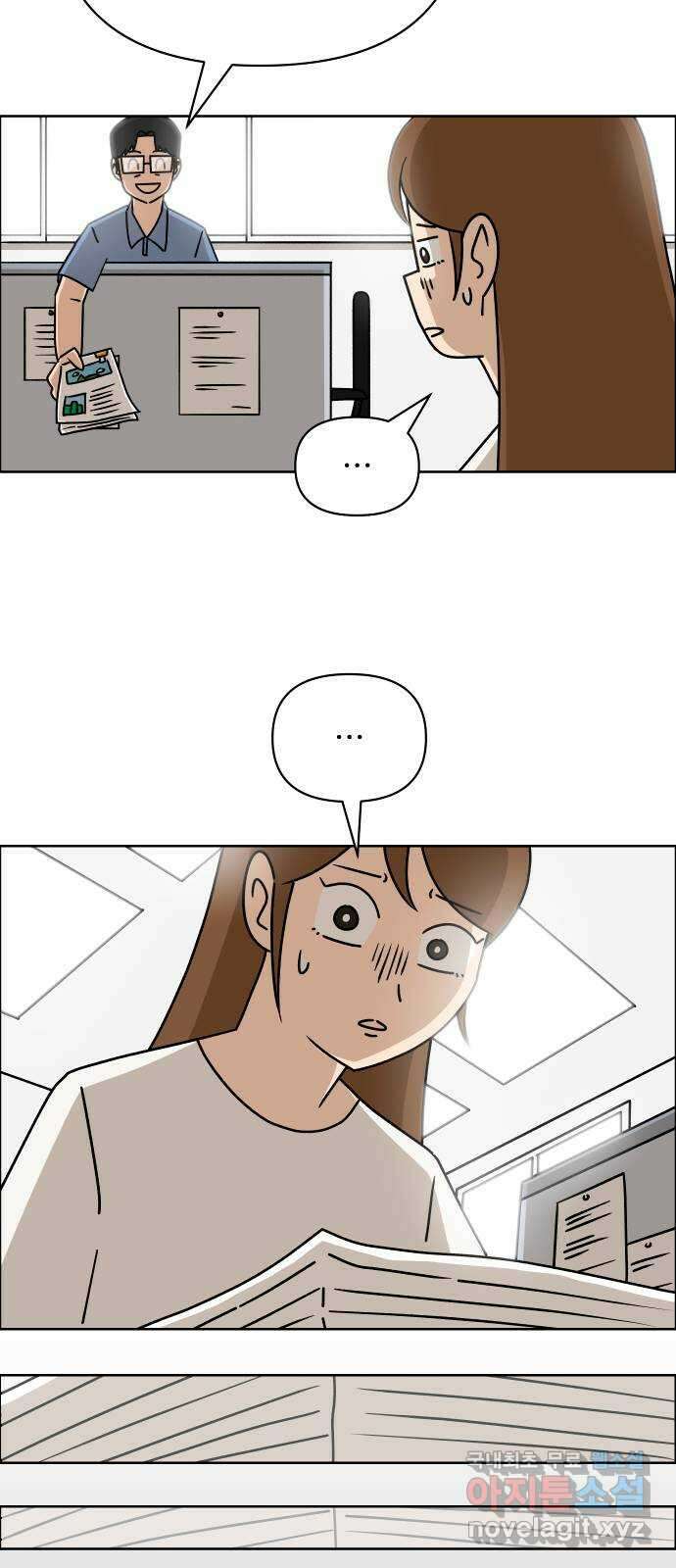 사이다걸 018 : 스트레스(2) 58