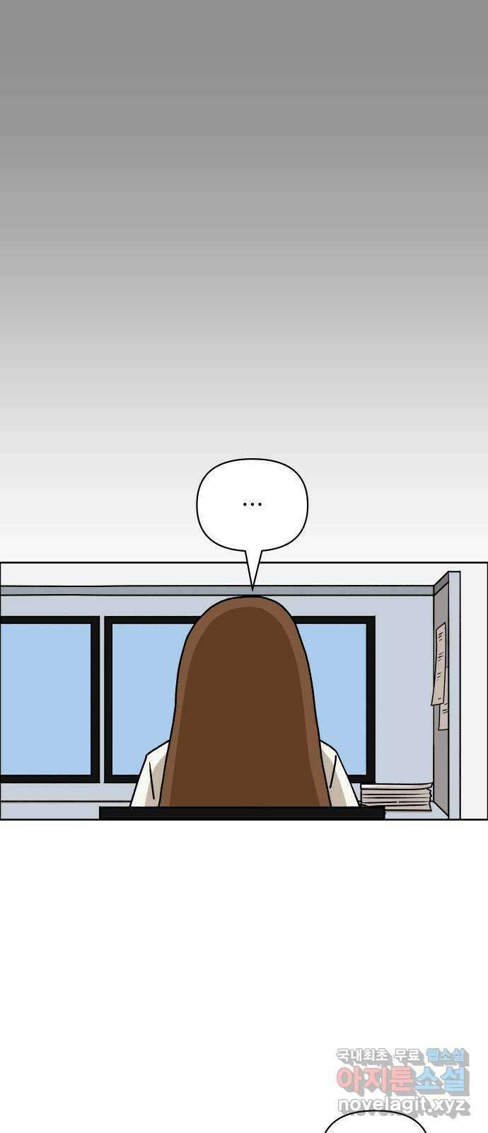사이다걸 018 : 스트레스(2) 60