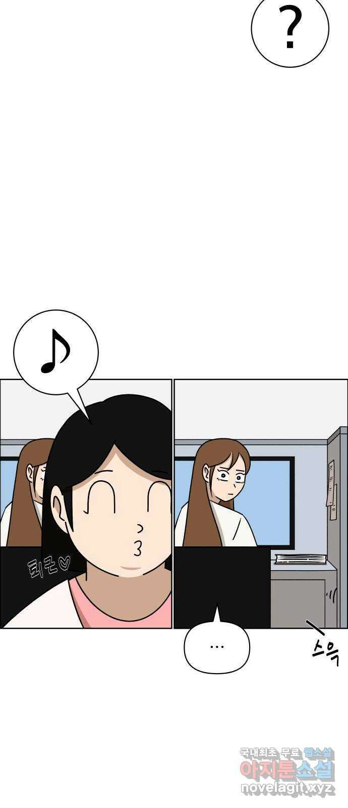 사이다걸 018 : 스트레스(2) 62