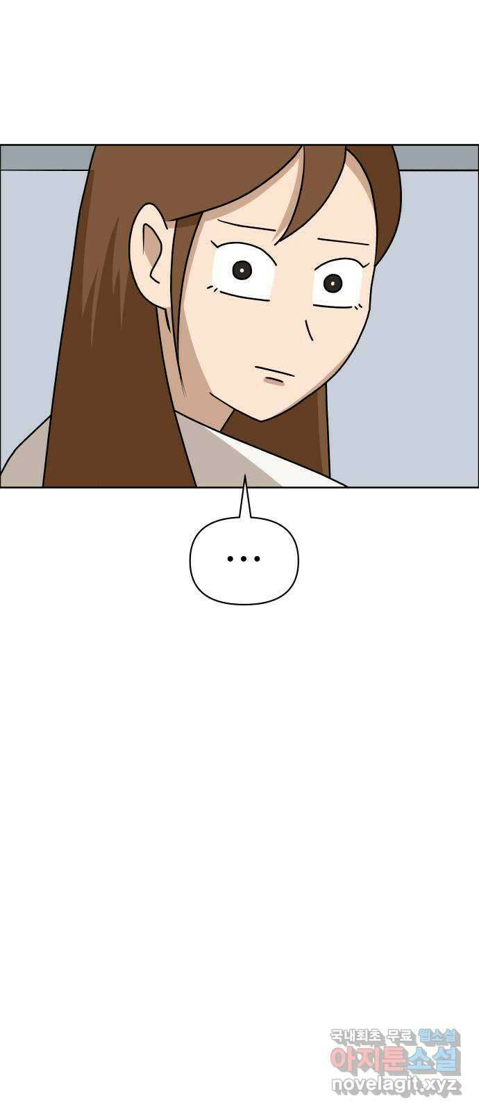 사이다걸 018 : 스트레스(2) 63