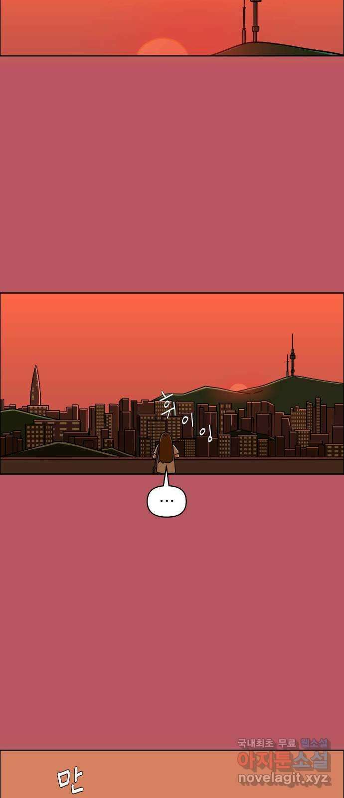 사이다걸 018 : 스트레스(2) 65