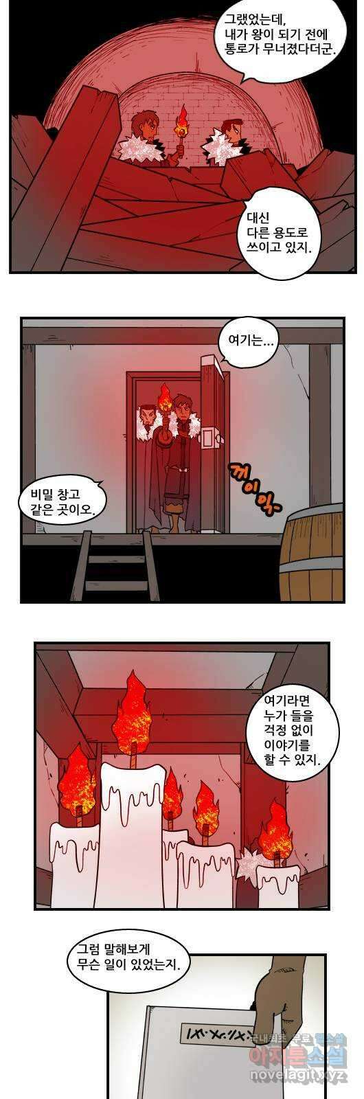 히어로메이커 중독 10