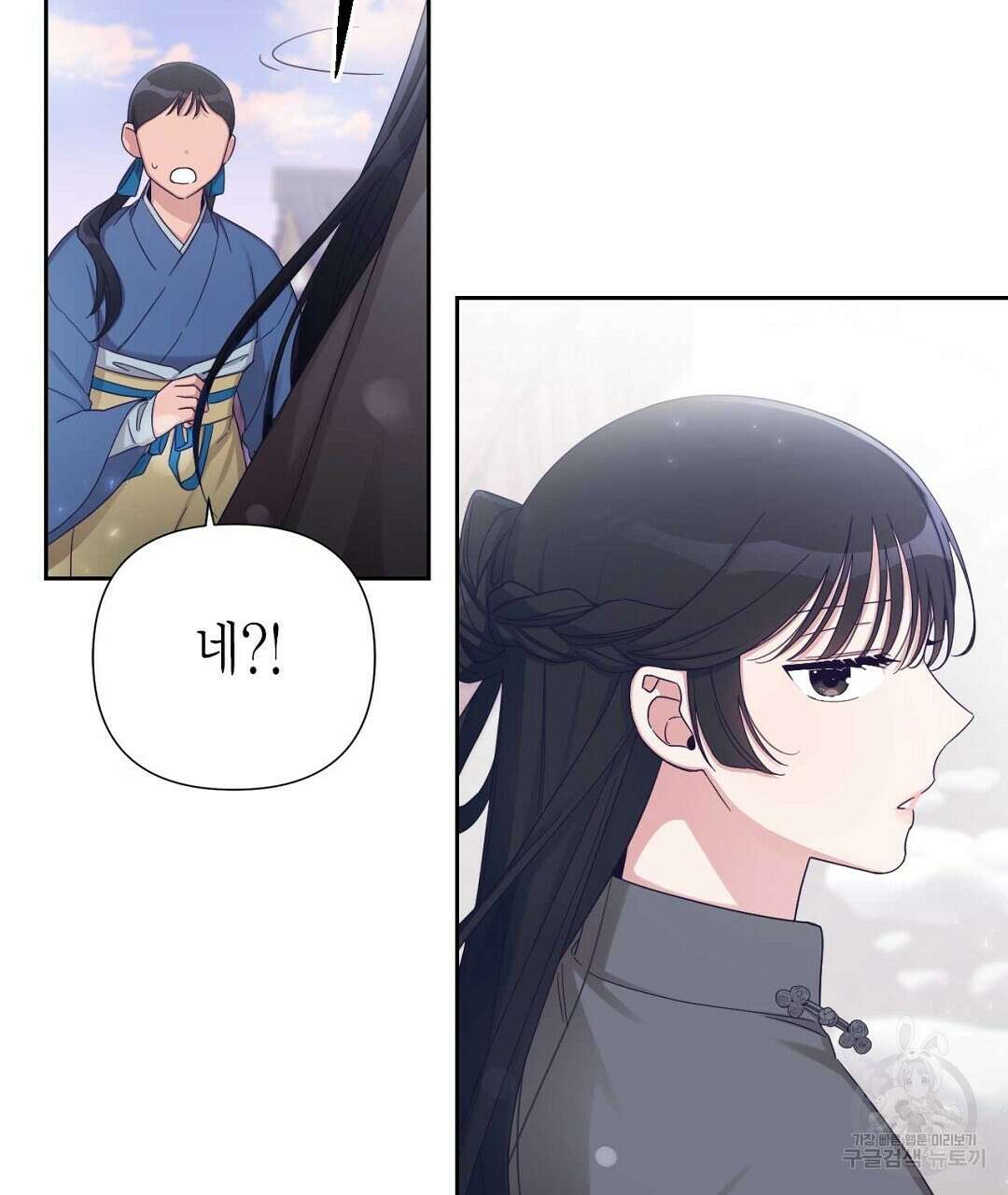 교랑의경 31화 15