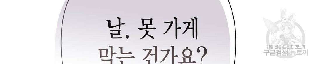교랑의경 31화 26