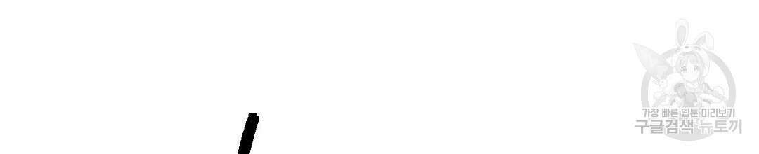 교랑의경 31화 34