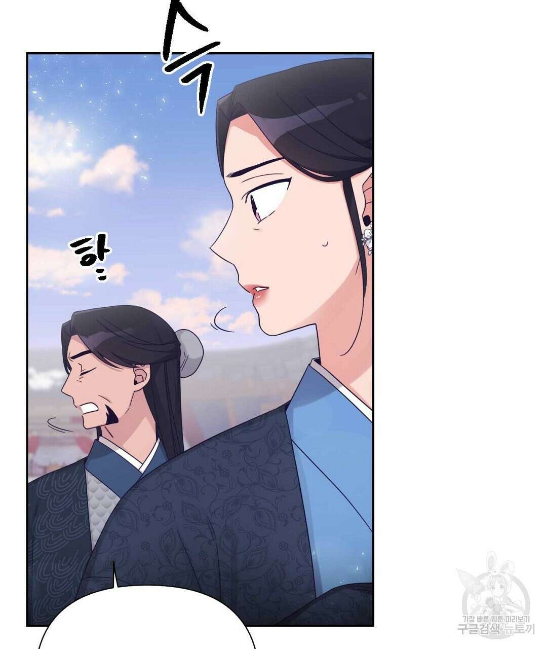 교랑의경 31화 35