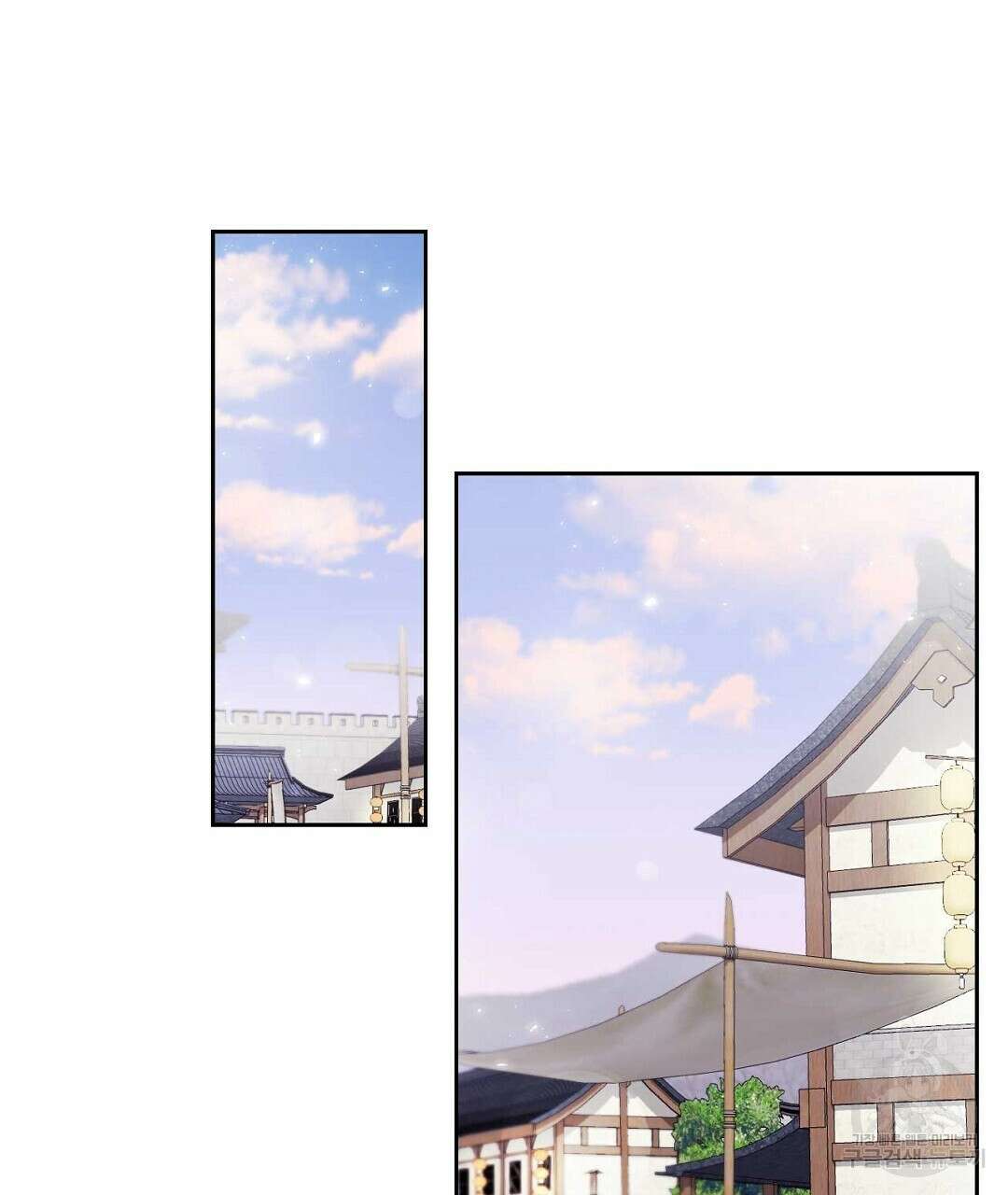 교랑의경 31화 39