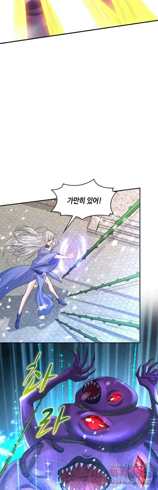 내 소설의 악역이 되다 198화 38