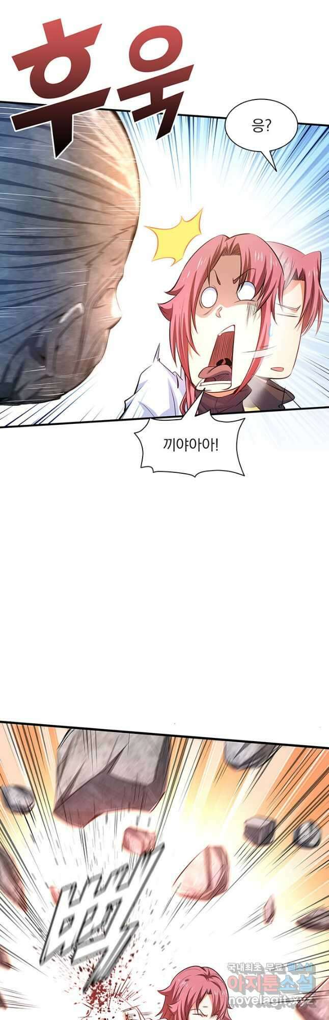 천도 도서관 228화 5