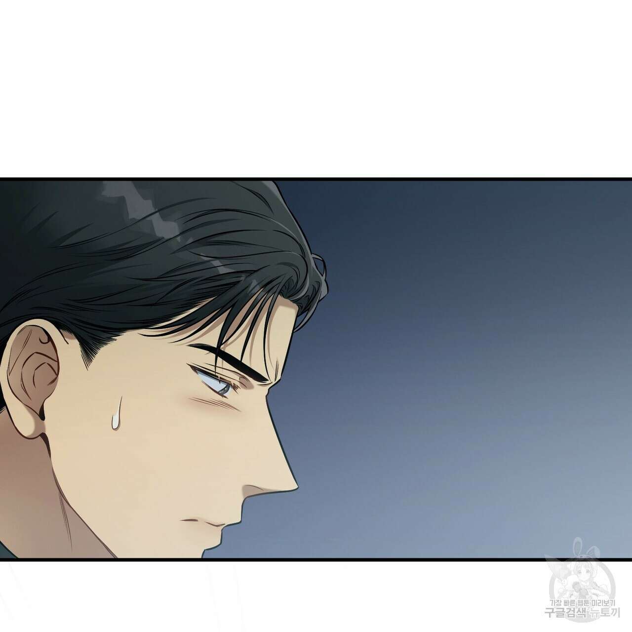 노 모럴(No Moral) 40화 3