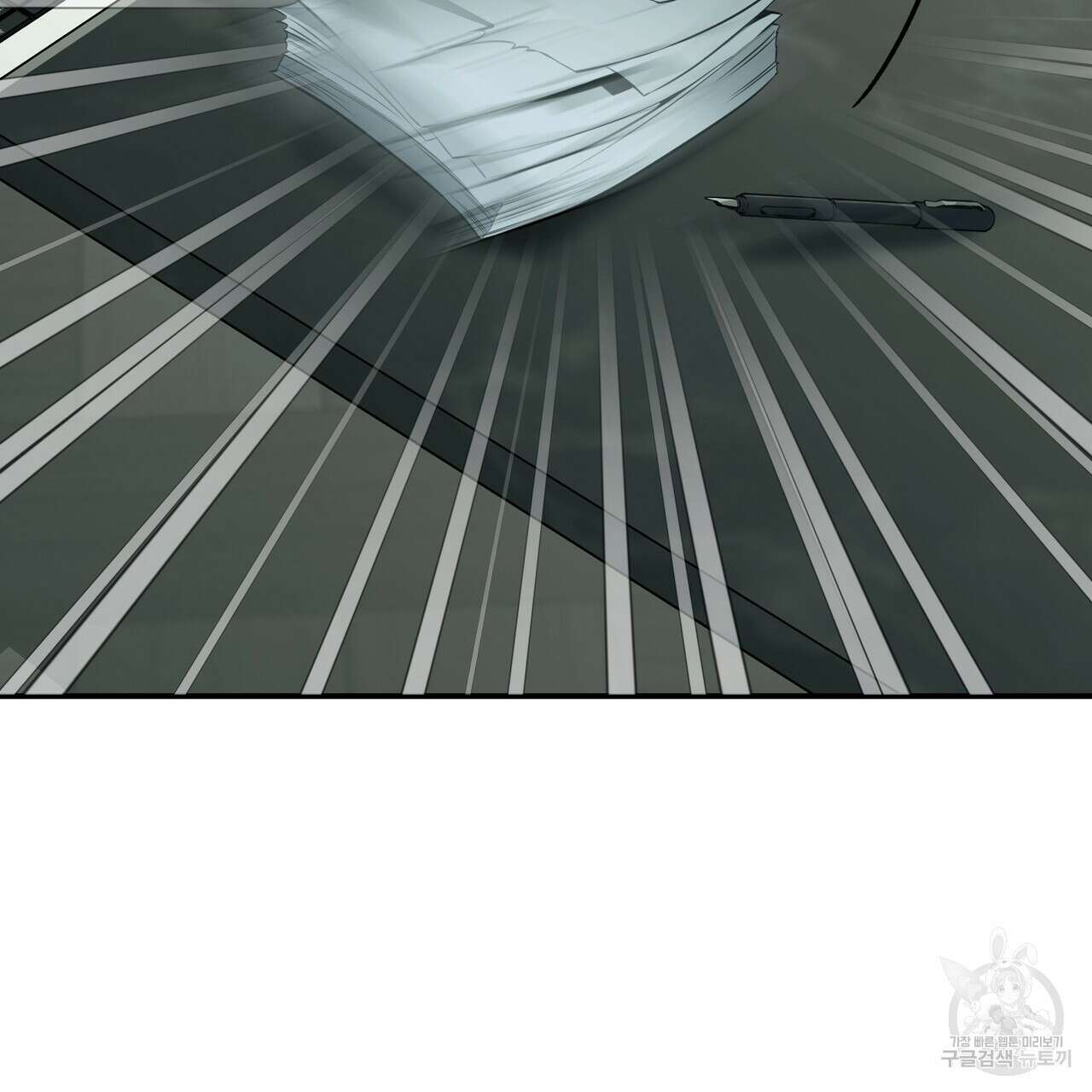 노 모럴(No Moral) 40화 5