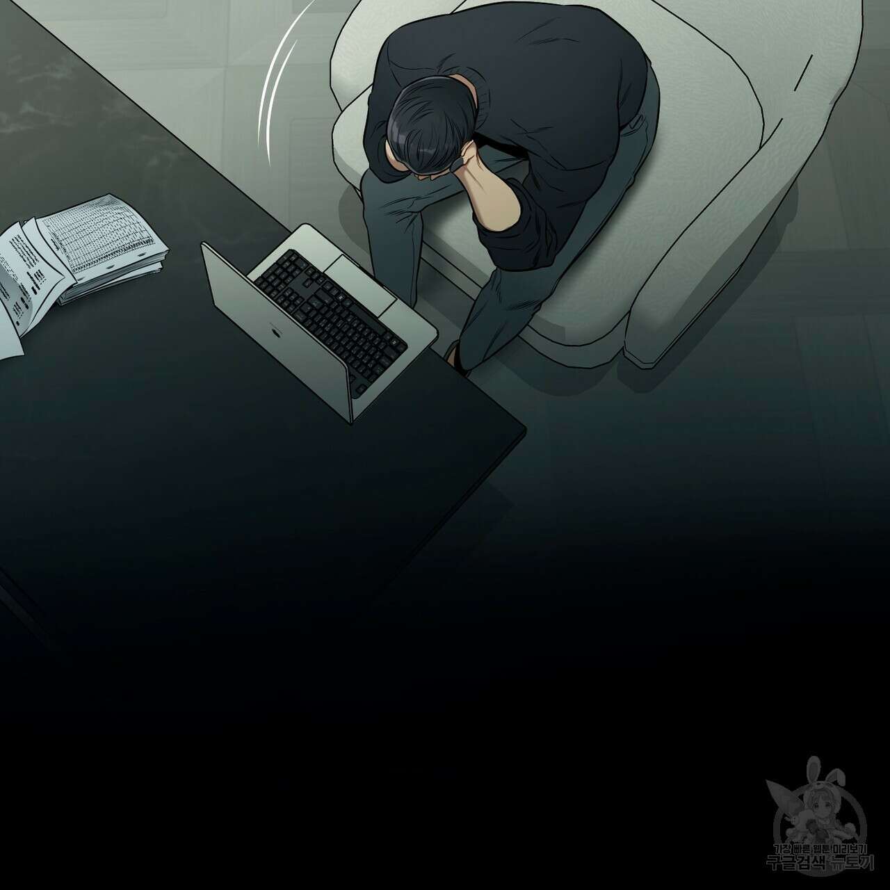 노 모럴(No Moral) 40화 7