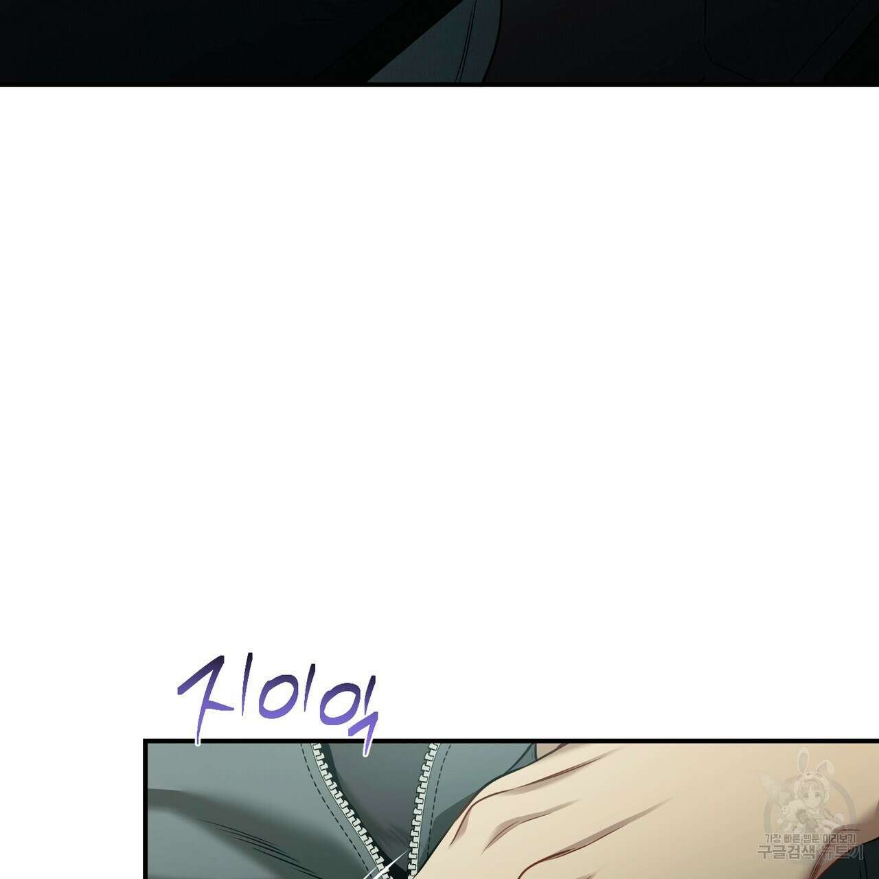 노 모럴(No Moral) 40화 17