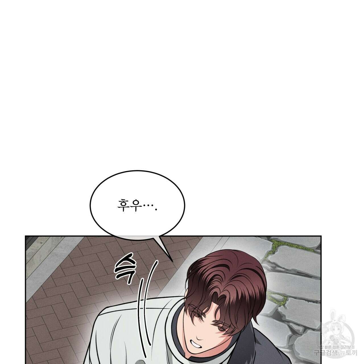 나이트 오브 런던 19화 9