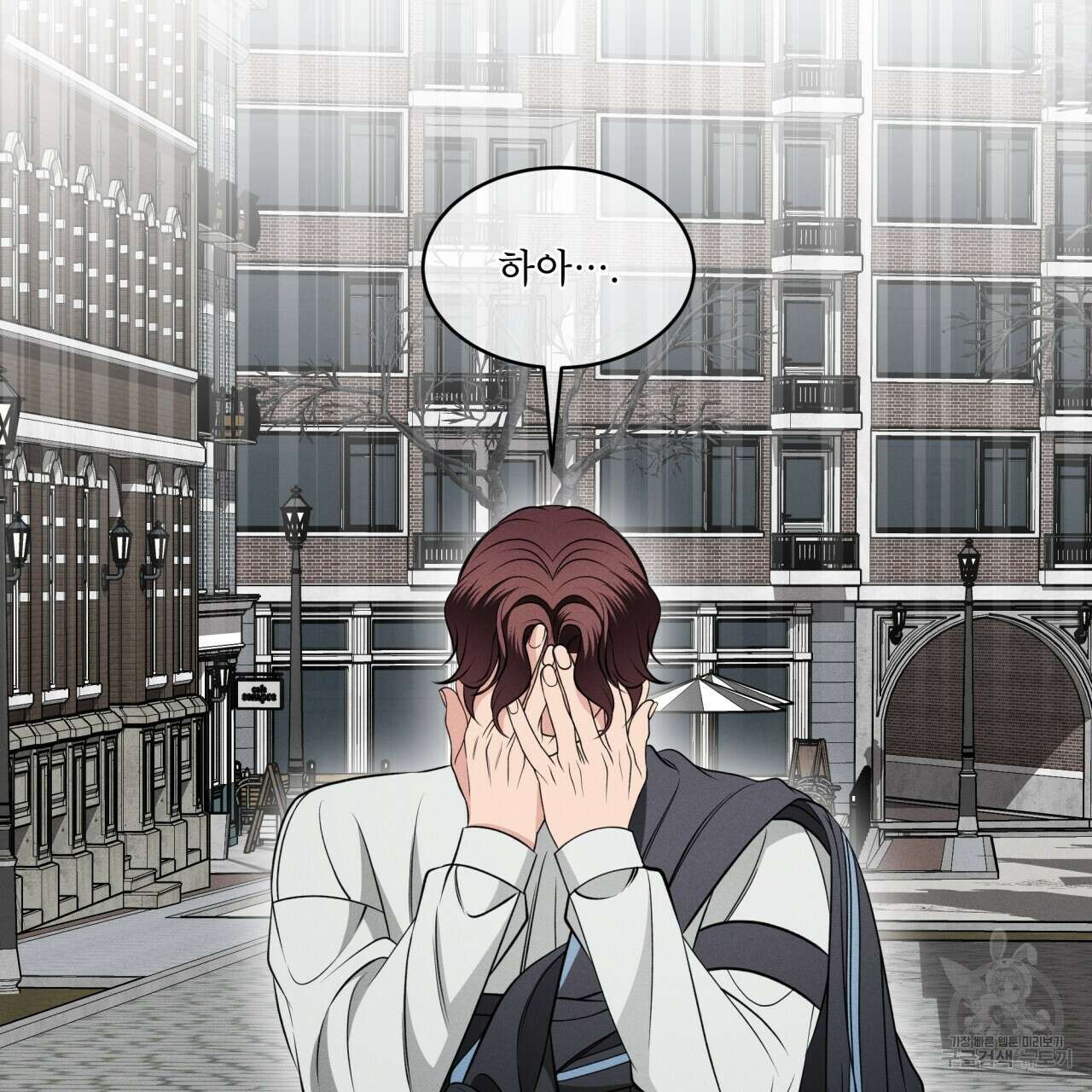 나이트 오브 런던 19화 22