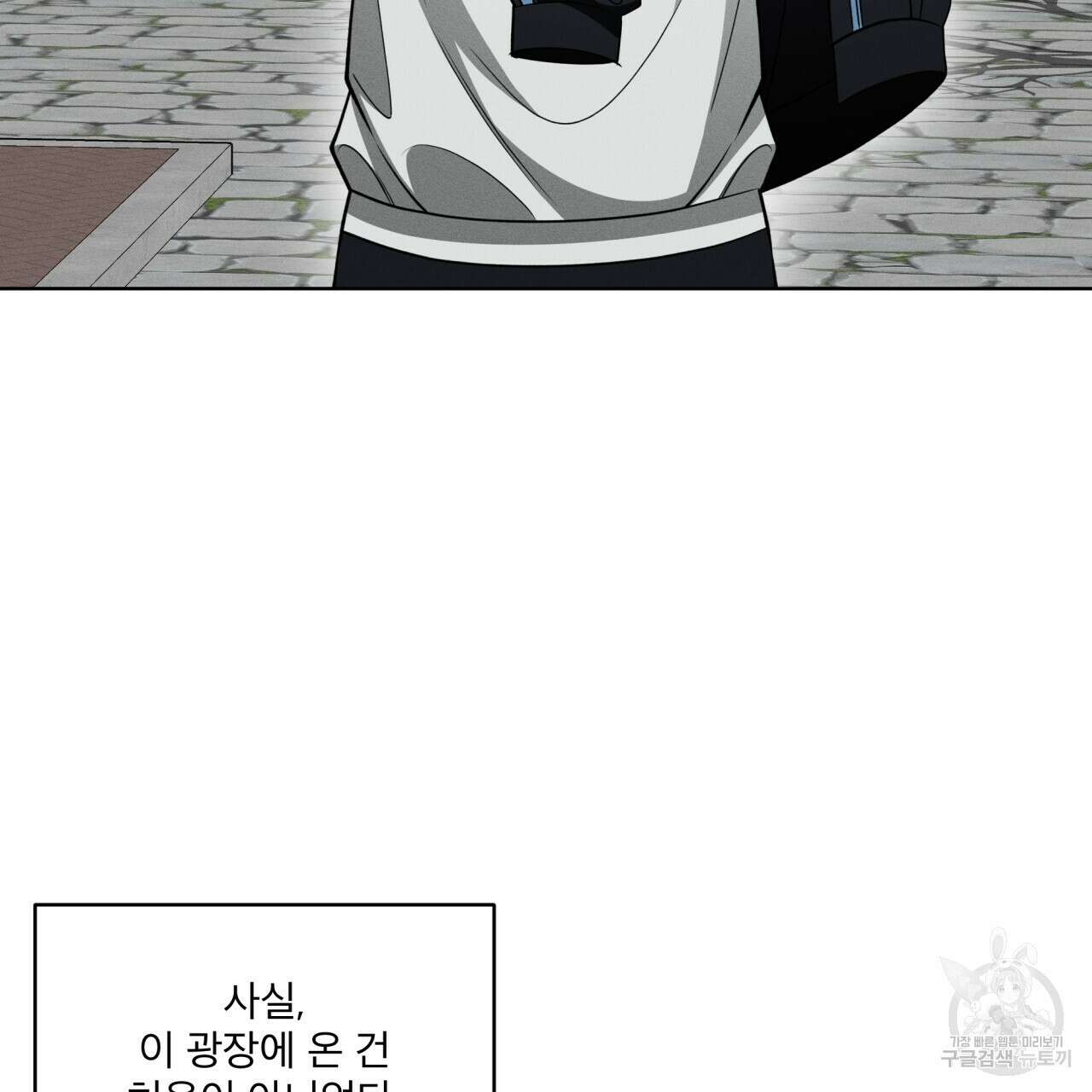 나이트 오브 런던 19화 24