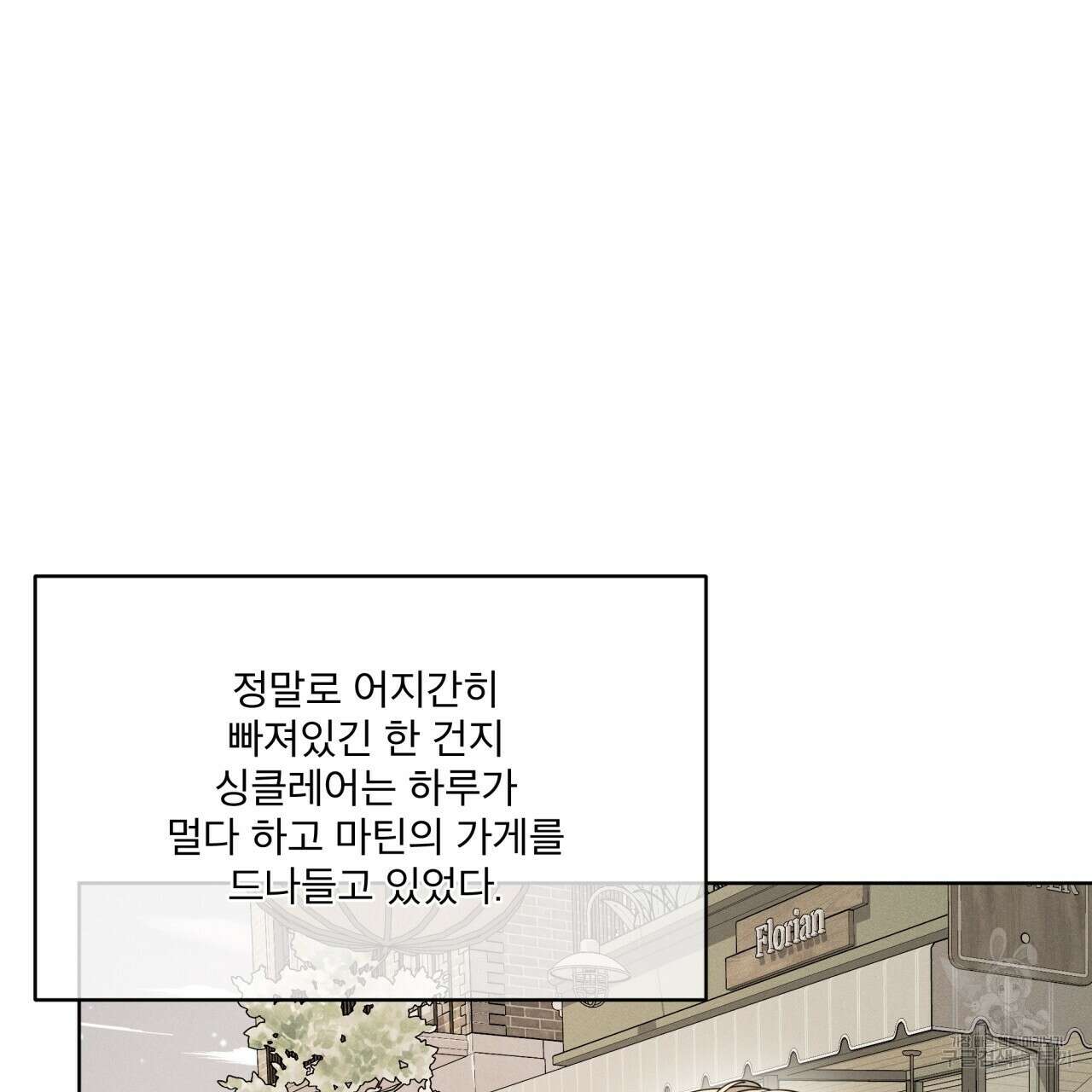 나이트 오브 런던 19화 28