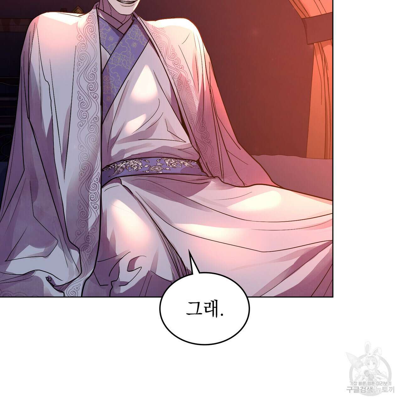 반쪽 32화 5