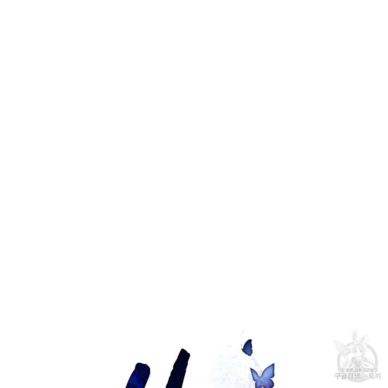반쪽 32화 17