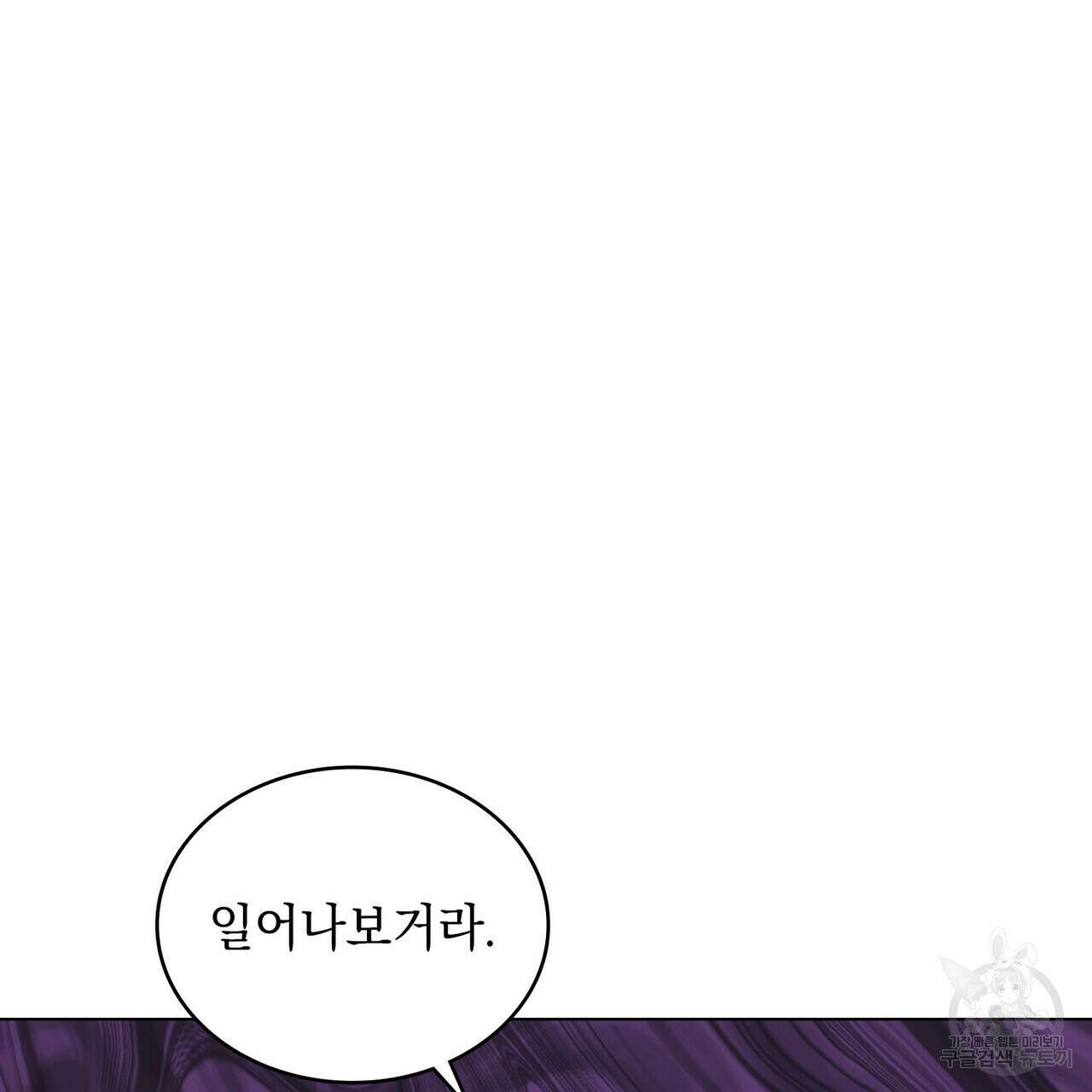 반쪽 32화 20