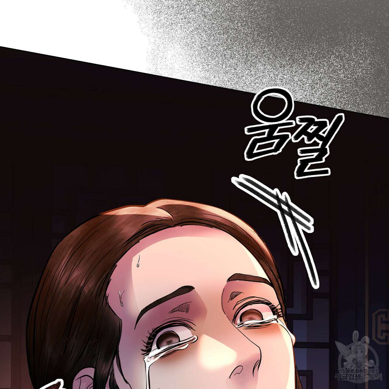 반쪽 32화 47