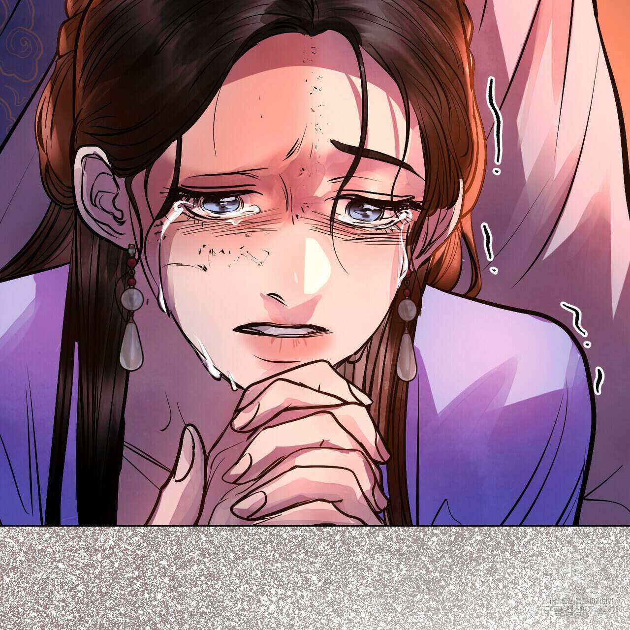 반쪽 32화 66