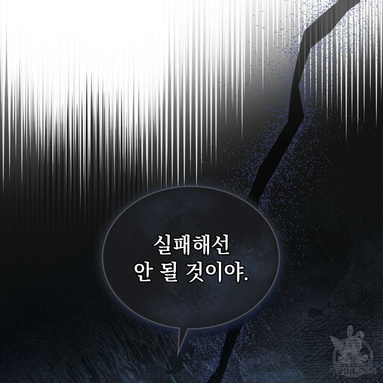 반쪽 32화 69