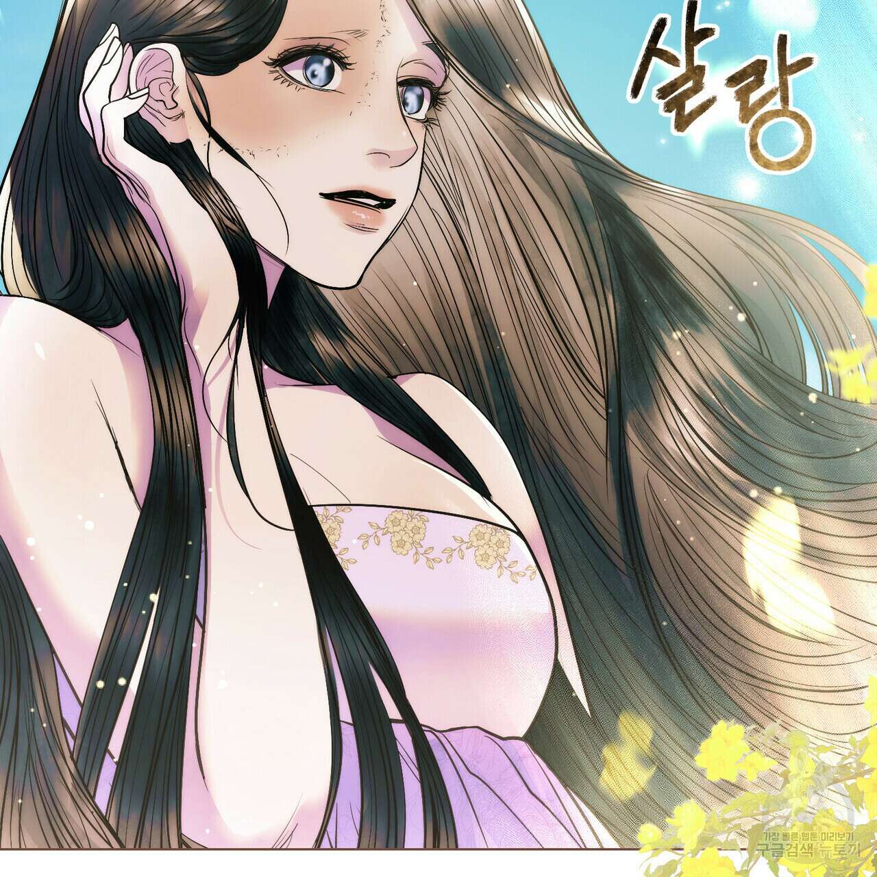반쪽 32화 112