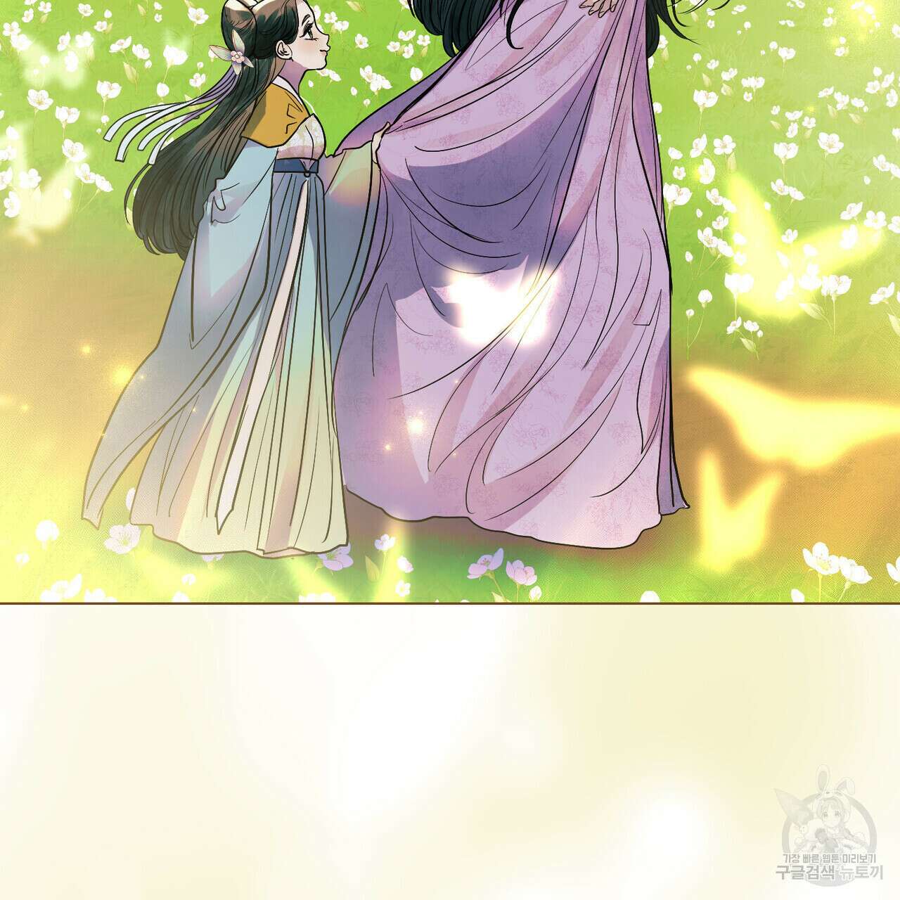 반쪽 32화 127
