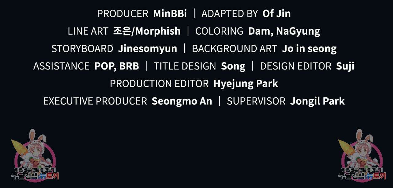 반쪽 32화 140