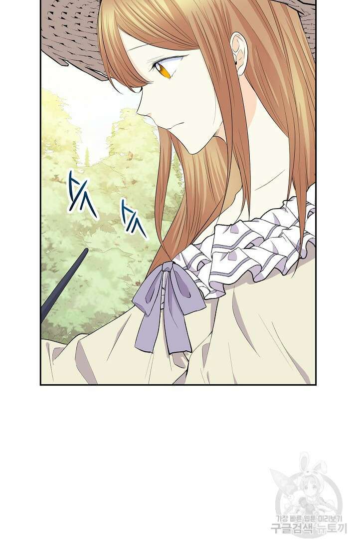 스텔라를 위하여 68화 3