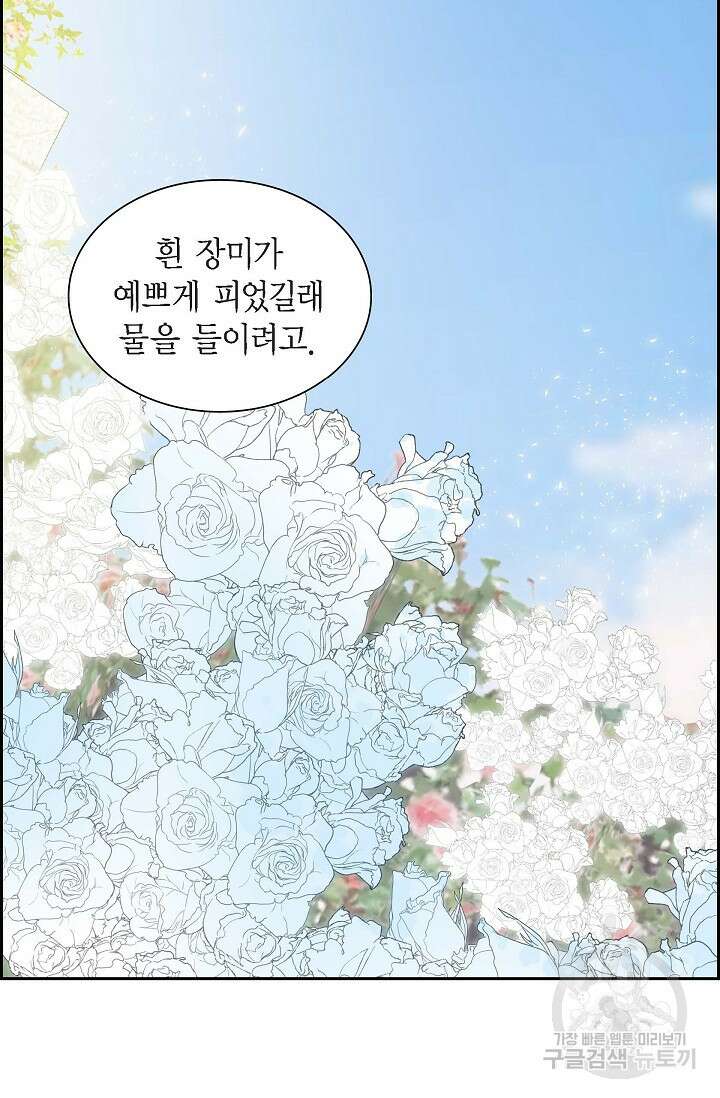 스텔라를 위하여 68화 12