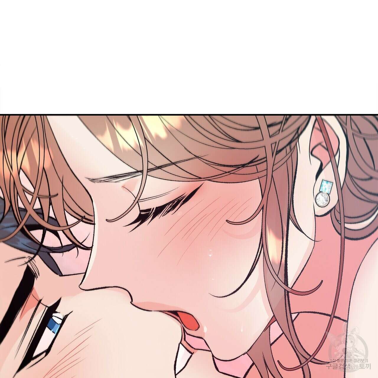 세상의 끝 16화 81