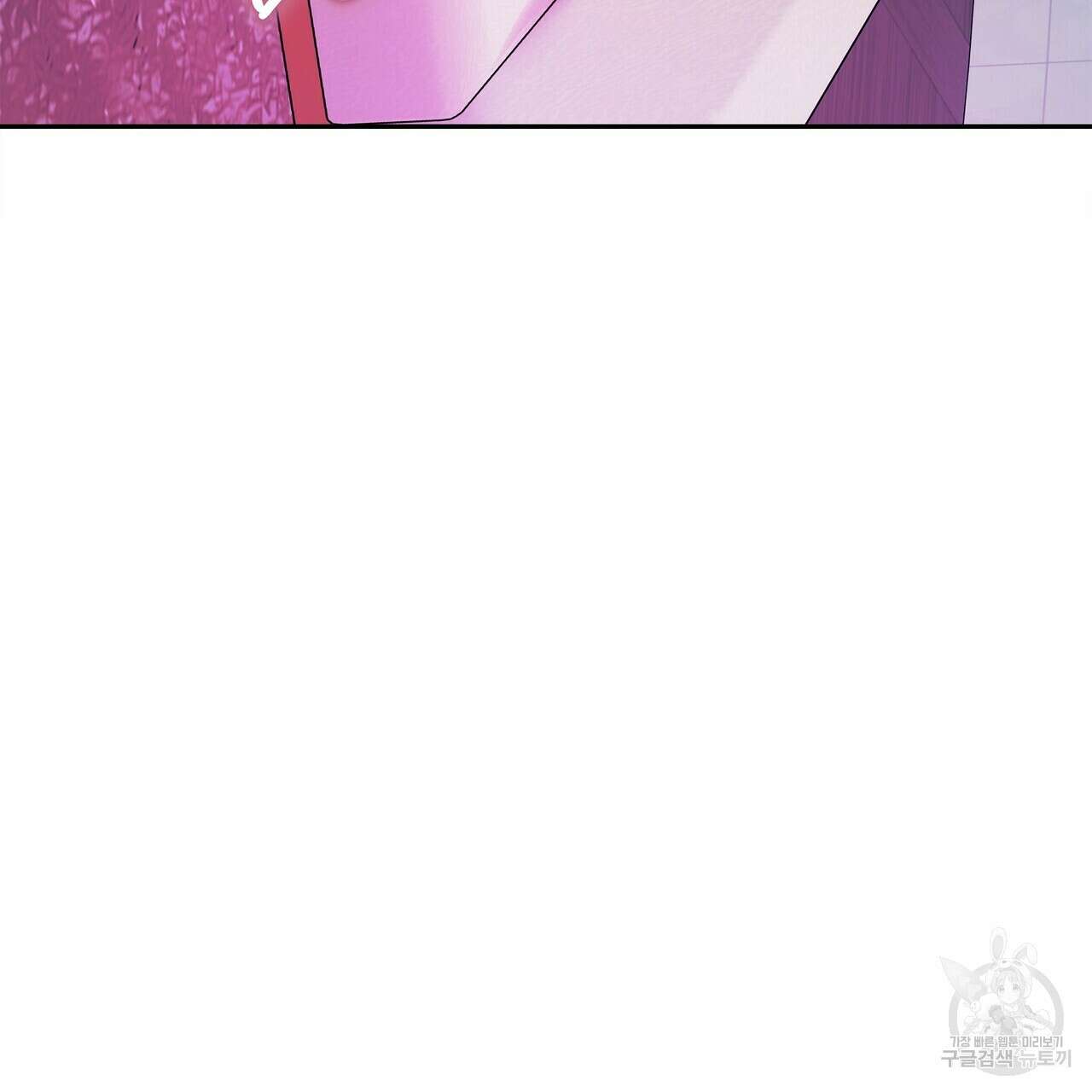 세상의 끝 16화 91