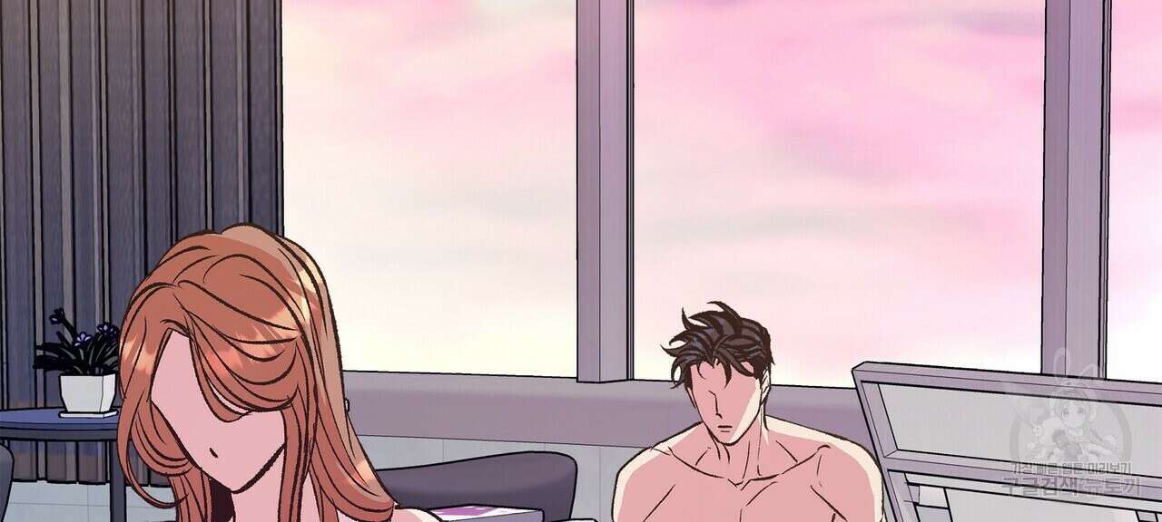 세상의 끝 16화 98
